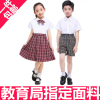 深圳市小学生校服礼服男女短袖，衬衣春夏短裙套装格子短裤制服