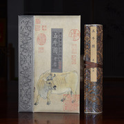 艾叶文化中国十大传世名画，礼盒套装中钞五牛图节日，送长辈领导好友
