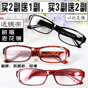 老花眼镜买3送2简约舒适超轻树脂老光镜，男女通用便携防疲劳老花镜