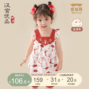 女童套装夏款背心，两件套小女孩吊带衣服中国风夏装兔宝宝周岁礼服