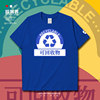 垃圾分类可回收物垃圾recycle图标，短袖t恤男女环保衣服夏设无界