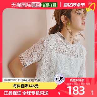 日本直邮geera全蕾丝短袖上衣，(米白色，)修身休闲衬衫七分袖