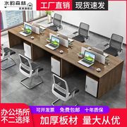 实木组合职员办公桌椅，办公室简约单人，电脑桌现代宿舍双人学习桌子
