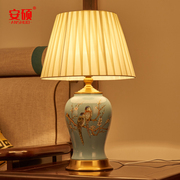 客厅台灯卧室床头灯 新中国风装饰现代中式高档美式简约陶瓷暖光