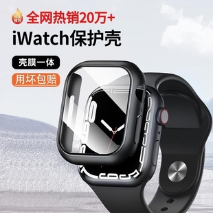 适用applewatch苹果手表s9/8保护壳iwatch保护套s7壳膜一体ultra2钢化膜se全包保护膜6软壳54半包41/45mm数码