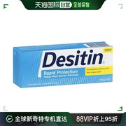 澳大利亚直邮Desitin宝宝护臀膏温和低过敏性干爽透气100g/支