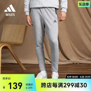 休闲舒适修身运动长裤男装adidas阿迪达斯outlets轻运动