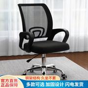 办公椅子舒适久坐万向轮靠垫，护腰电脑椅家用学习转椅人体工学座椅