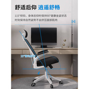 办公椅子舒适久坐电脑椅家用书房会议室，职员学习靠背座椅转椅