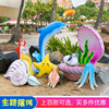 户外海洋系列玻璃钢雕塑，仿真海草章鱼海龟海星大海螺贝壳摆件装饰
