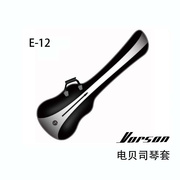 vorson 电贝斯背包 贝斯背包 电贝司背包 皮革材质 双肩E-12