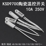KSD9700陶瓷带孔温控开关40/50度~150度 常开 常闭 10A温度器250V