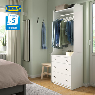 IKEA宜家HAUGA豪嘉开放式衣柜抽屉柜储物柜卧室收纳柜多功能斗柜