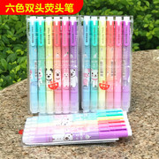 天卓荧光笔创意6支印章彩色笔，日韩糖果色，双头重点记号标记笔套装