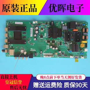 小米L50M5/L55M5-AD/AZ/AQ主板TPD.T962.PC790/PC799/795可选