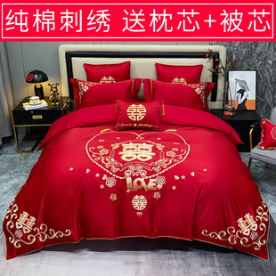 新婚庆(新婚庆)四件套大红色，全棉刺绣结婚房喜被套，六八十件套纯棉床上用品