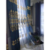 窗帘客厅简欧中式卧室，雪尼尔绣花纱帘布，现代遮光红色蓝色紫色