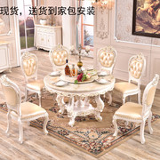 欧式大理石餐桌椅组合一桌六椅12人餐桌，圆桌1.8米大圆桌10人实木