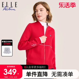 ELLE Active2024春款简约红色短外套女高级感百搭休闲夹克棒球服