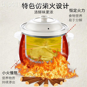 other DG20YC815炖锅煲汤全自动电炖锅炖汤锅家用陶瓷煮粥紫砂煲