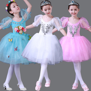 六一儿童演出服小天鹅舞女童芭蕾舞蹈裙白纱裙白天使时尚公主裙新