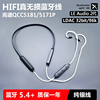 LDAC5181无损5.4纯银蓝牙升级线5125 耳机mmcx ie900 ie80s 0.78