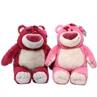 迪士尼草莓熊公仔毛绒玩具粉色抱抱熊布娃娃香味大熊礼物