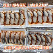 8克鳗鱼切片 寿司料理 大片鳗鱼 美味即食 日式蒲烧鳗鱼片8G*20片