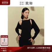 致知zhizhi千秋岁引针织开衫，2023夏季小披肩，设计感长袖短款
