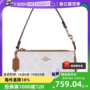 自营COACH/蔻驰COACH/蔻驰女包麻将包百搭腋下单肩手提包