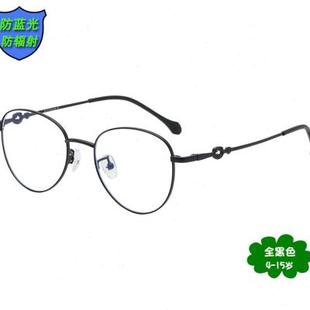纯钛架儿童防蓝光辐射电脑眼镜手机保护眼睛小孩平光护目镜女学生