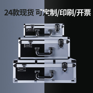 铝合金工具箱仪器设备展示箱手提式铝合金密码箱子大小号定制