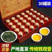 2023新茶铁观音茶叶高档礼盒装浓香型小金，罐装送礼茶500g