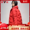 雅鹿2023轻薄羽绒服女反季时尚，短款红色小个子宽松大码冬