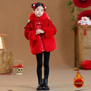 女童皮草外套冬季2024儿童红色兔耳朵时尚舒适过年喜庆衣服潮