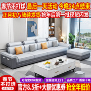 现代简约布艺沙发客厅直排四人小户型家具组合轻奢家用科技布沙发