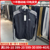 adidas阿迪达斯春夏男款，薄外套夹克连帽防风防晒运动户外轻便