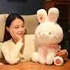 草莓小兔公仔可爱兔子布娃娃毛绒玩具女生床上睡觉抱玩偶抱枕礼物