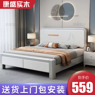实木床现代简约1.8米主卧双人床全实木，1.5米白色单人床储物婚床