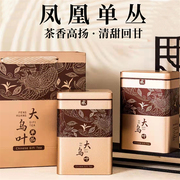 凤凰单枞茶叶大乌叶清香型生茶潮汕功夫茶，特产单枞乌龙茶单丛