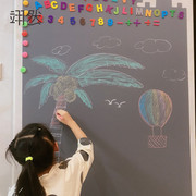 翊然灰色磁性黑板贴可吸磁儿童涂鸦墙贴易擦写单层自粘写字可
