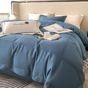 轻奢风蓝色床上四件套简约被套纯色床单现代全棉纯棉高支高密床品