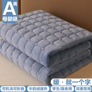 珊瑚法兰绒床垫软垫褥子家用牛奶绒毯子垫底学生宿舍单人垫被铺床