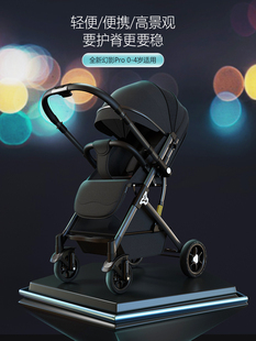 双向婴儿推车可坐可躺轻便折叠简易宝宝伞车便携式新生儿童手