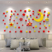 3d立体墙贴创意温馨儿童房，亚克力床头星星水晶，沙发客厅装饰贴纸画