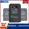 欧瑞变频器e800f1000e2000-p欧瑞变频器1.5kw2.2kw3kw4kw7.5