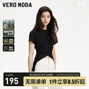 Vero Moda短袖上衣2024春夏优雅气质时髦纯棉绑带设计短袖女