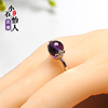 天然紫水晶转运珠紫色戒指，女时尚个性镀s925银，活口可调节招财指环