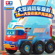 超级飞侠大勇消防车声光弹射变形玩具车消防救援基地场景儿童礼物