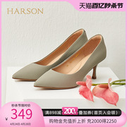哈森春季法式高级感尖头细高跟单鞋女纯色小皮鞋HL226609